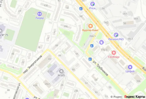 На Трубников