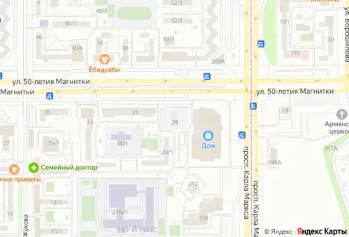 по ул. 50-летия Магнитки