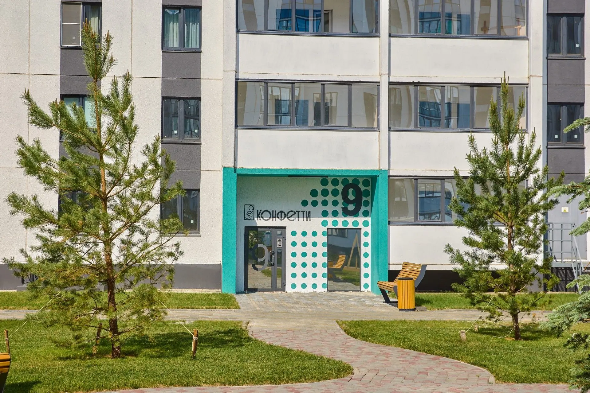 ЖК «Конфетти»