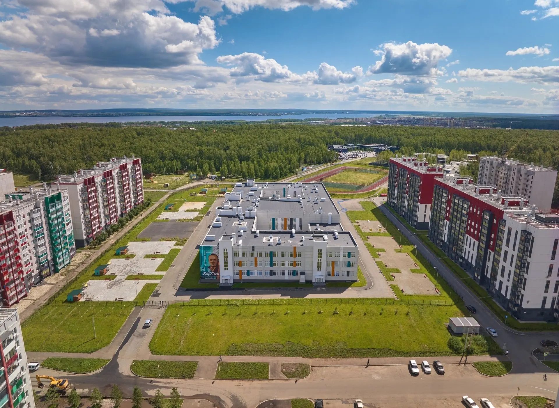 ЖК «Экорайон Вишневая горка»