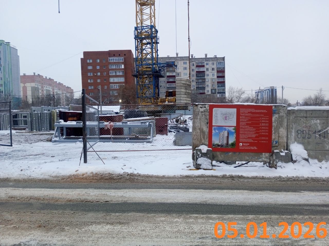 Ход строительства ЖК «Заручейный» — фото за январь 2026