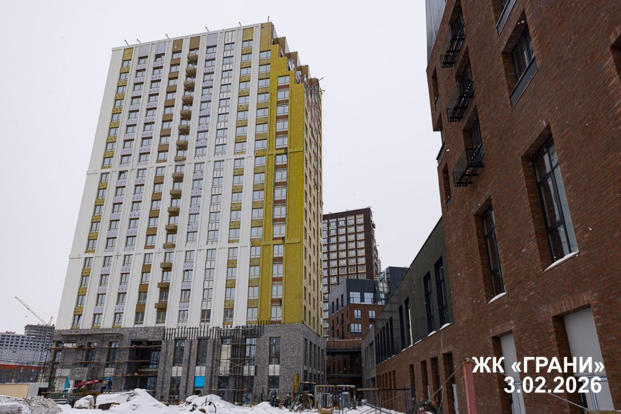 Ход строительства ЖК «Грани» — фото за февраль 2026