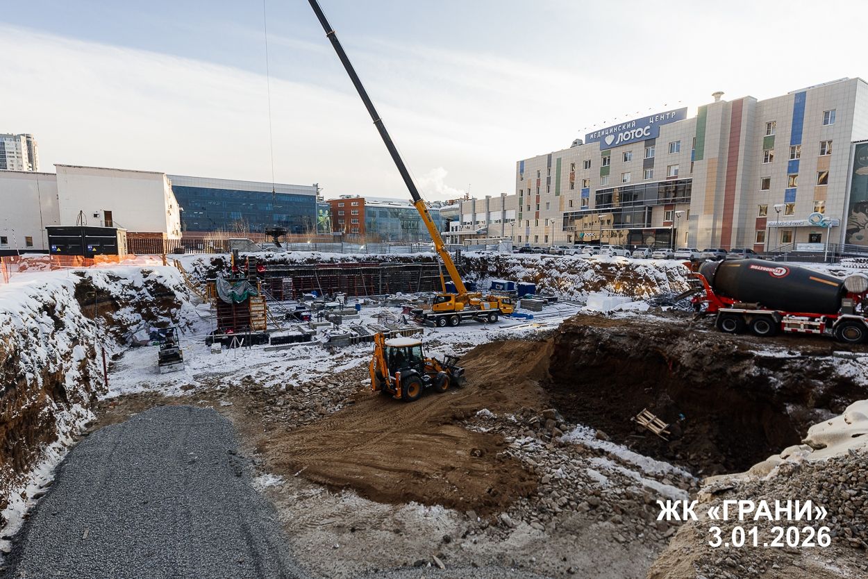 Ход строительства ЖК «Грани» — фото за январь 2026
