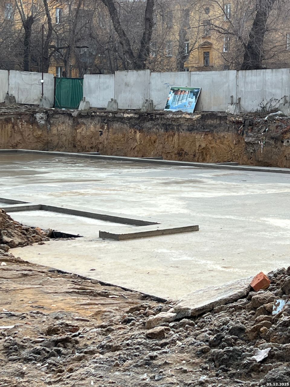 Ход строительства ЖК «по ул. Мира» — фото за декабрь 2025