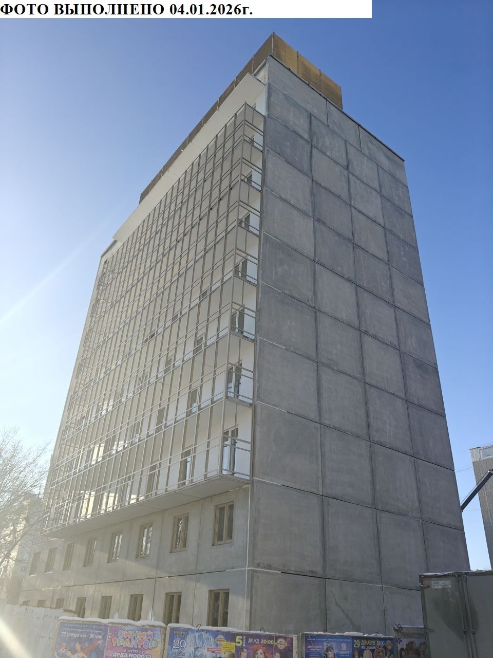 Ход строительства ЖК «Дом на Цвиллинга» — фото за январь 2026