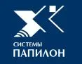 Системы Папилон