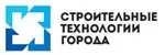 Строительные технологии города