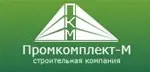 СЗ Промкомплект–М