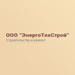 ЭнергоТехСтрой