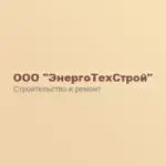 ЭнергоТехСтрой