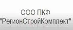 ПКФ РегионСтройКомплект