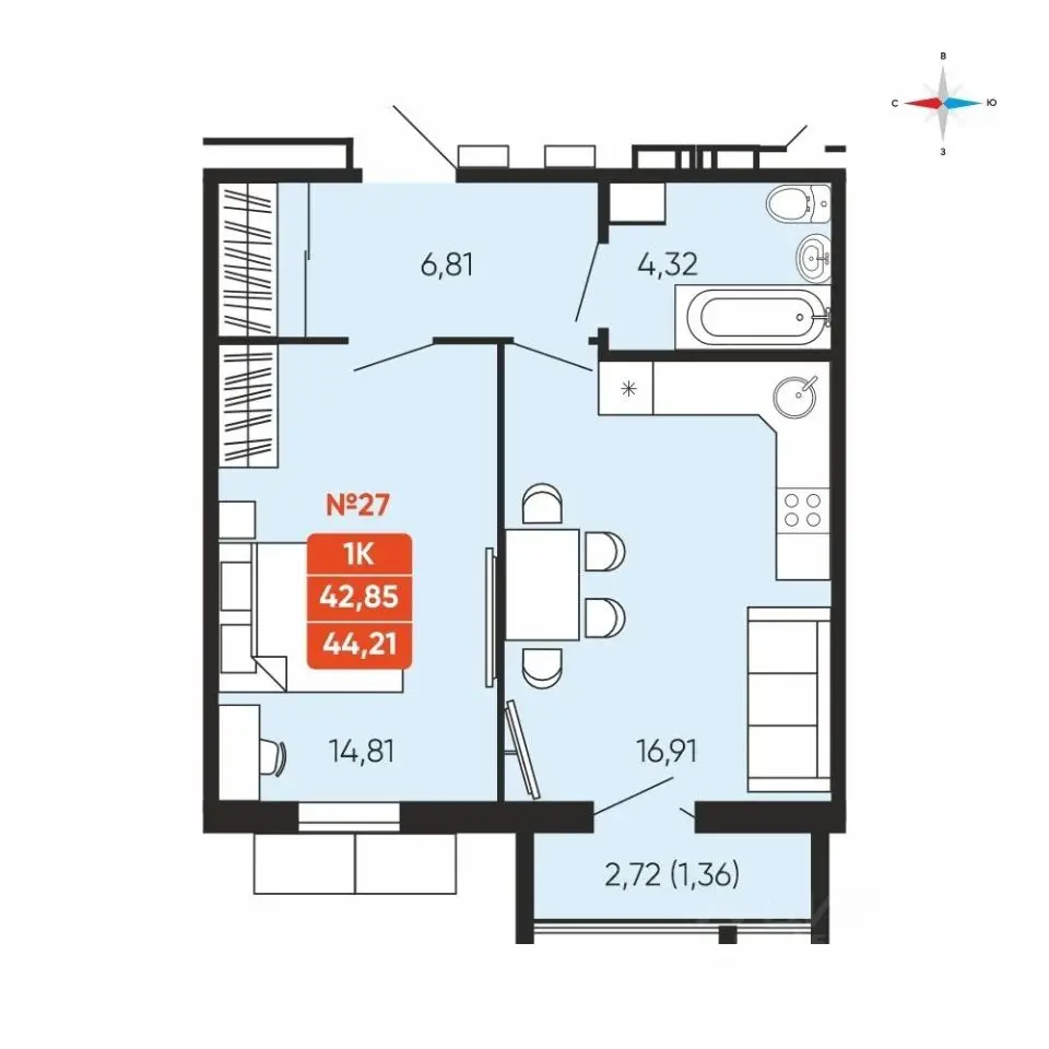 Планировка