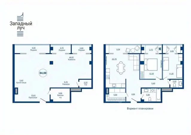 Планировка