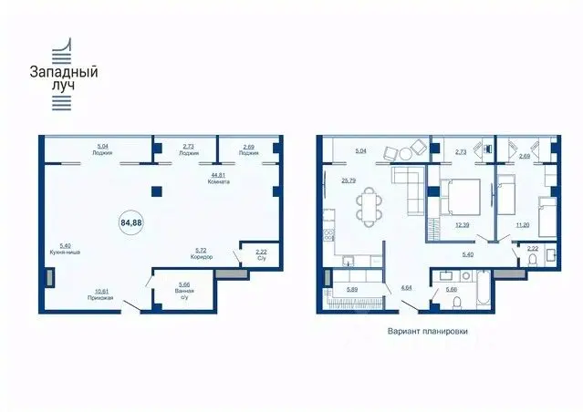 Планировка