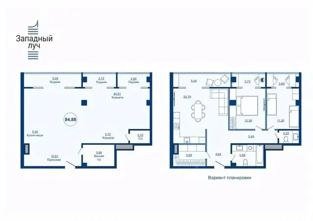 Планировка