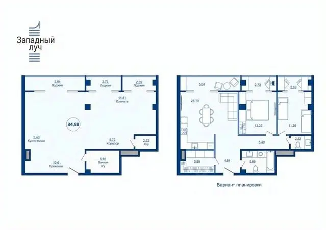 Планировка