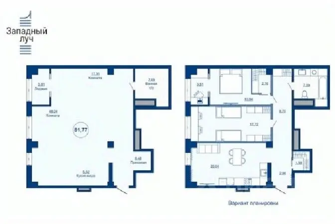 Планировка