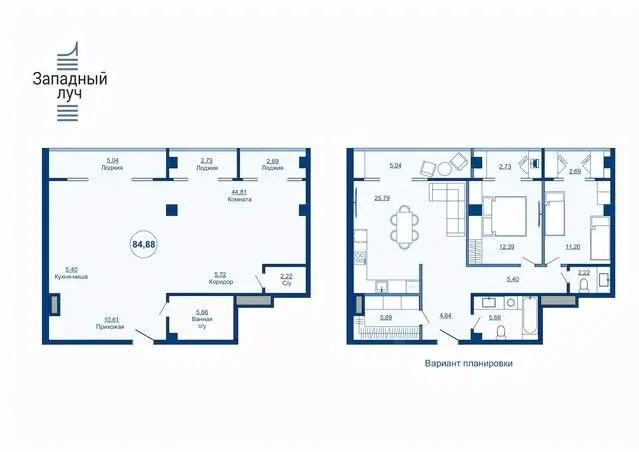 Планировка