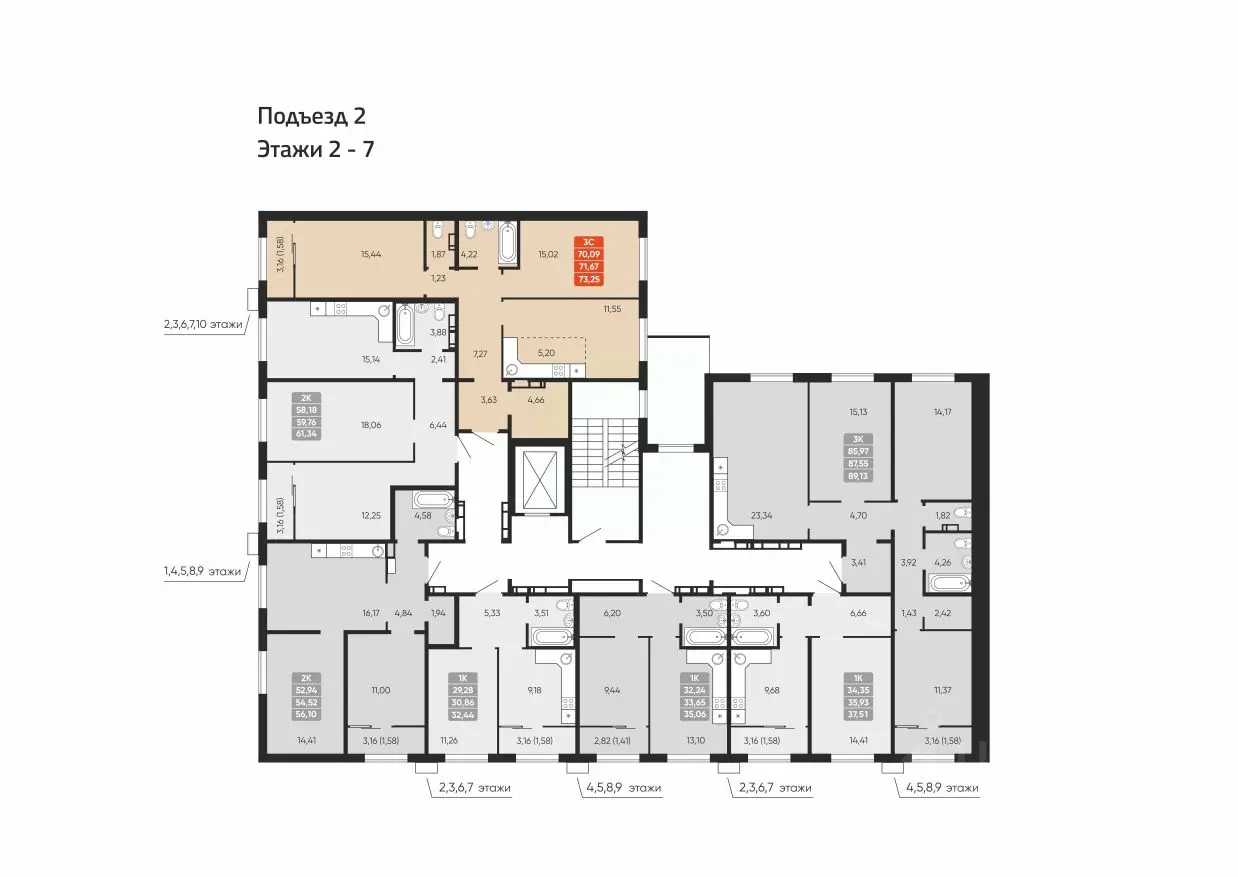 Планировка