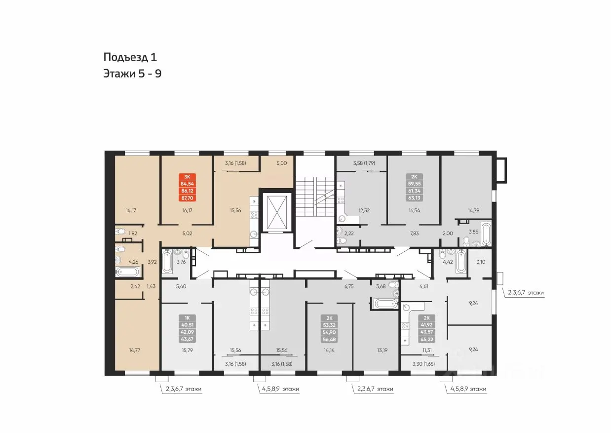 Планировка