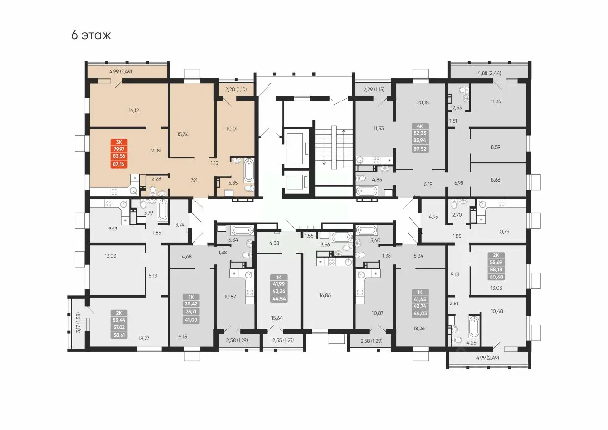 Планировка