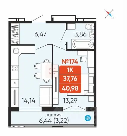 Планировка