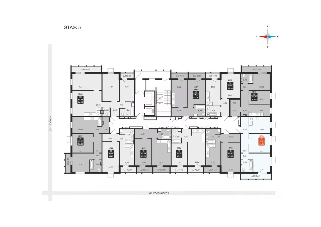 Планировка