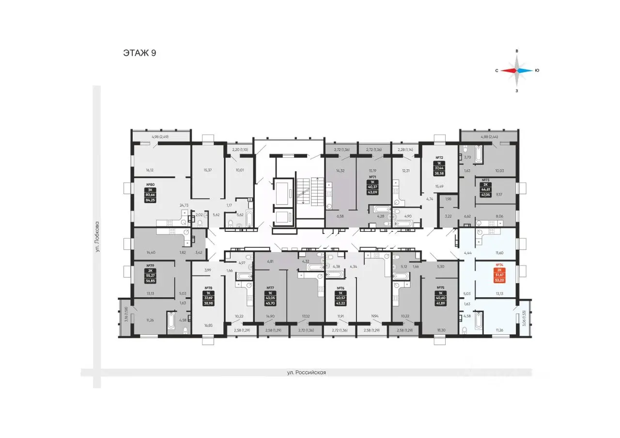 Планировка