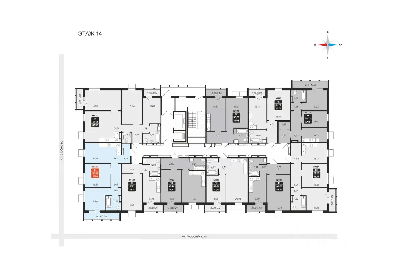 Планировка