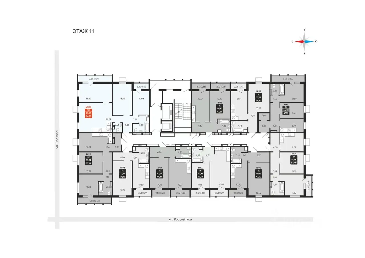 Планировка