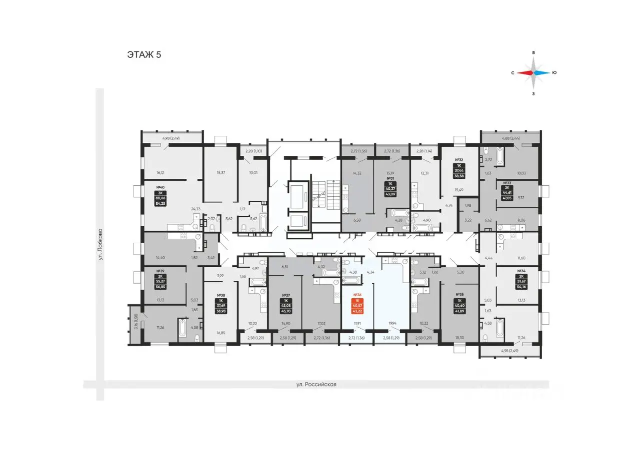 Планировка