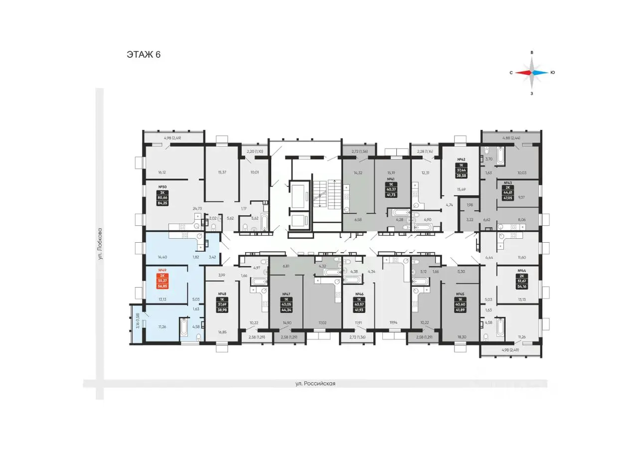 Планировка