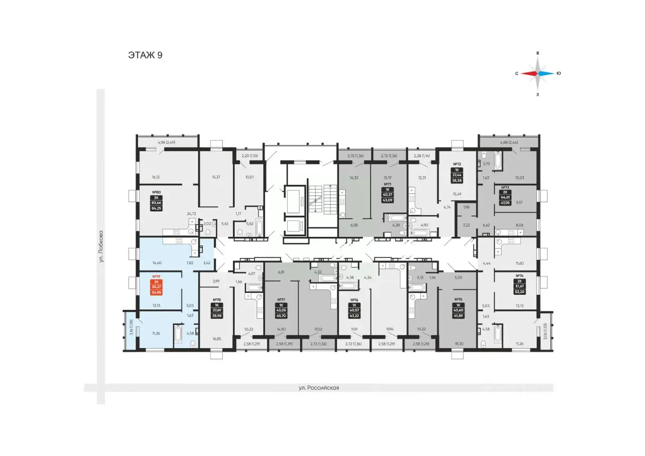 Планировка