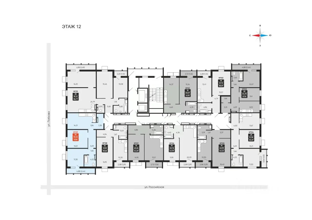 Планировка