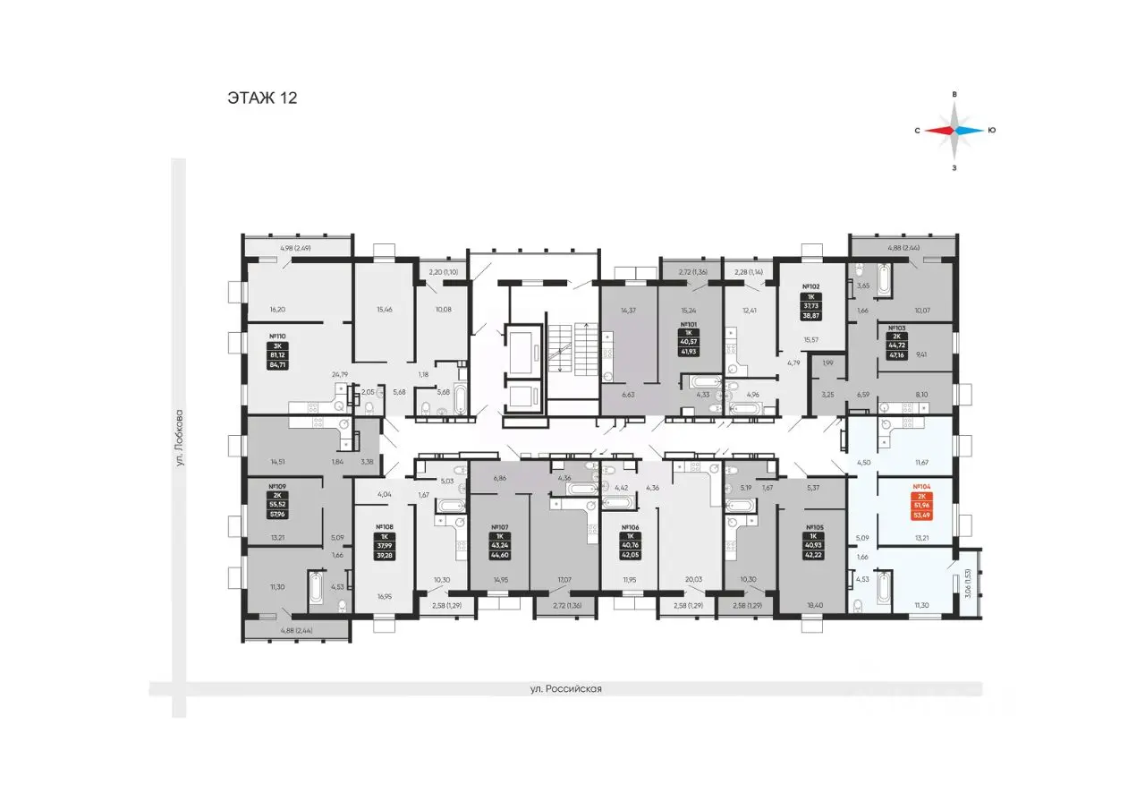 Планировка