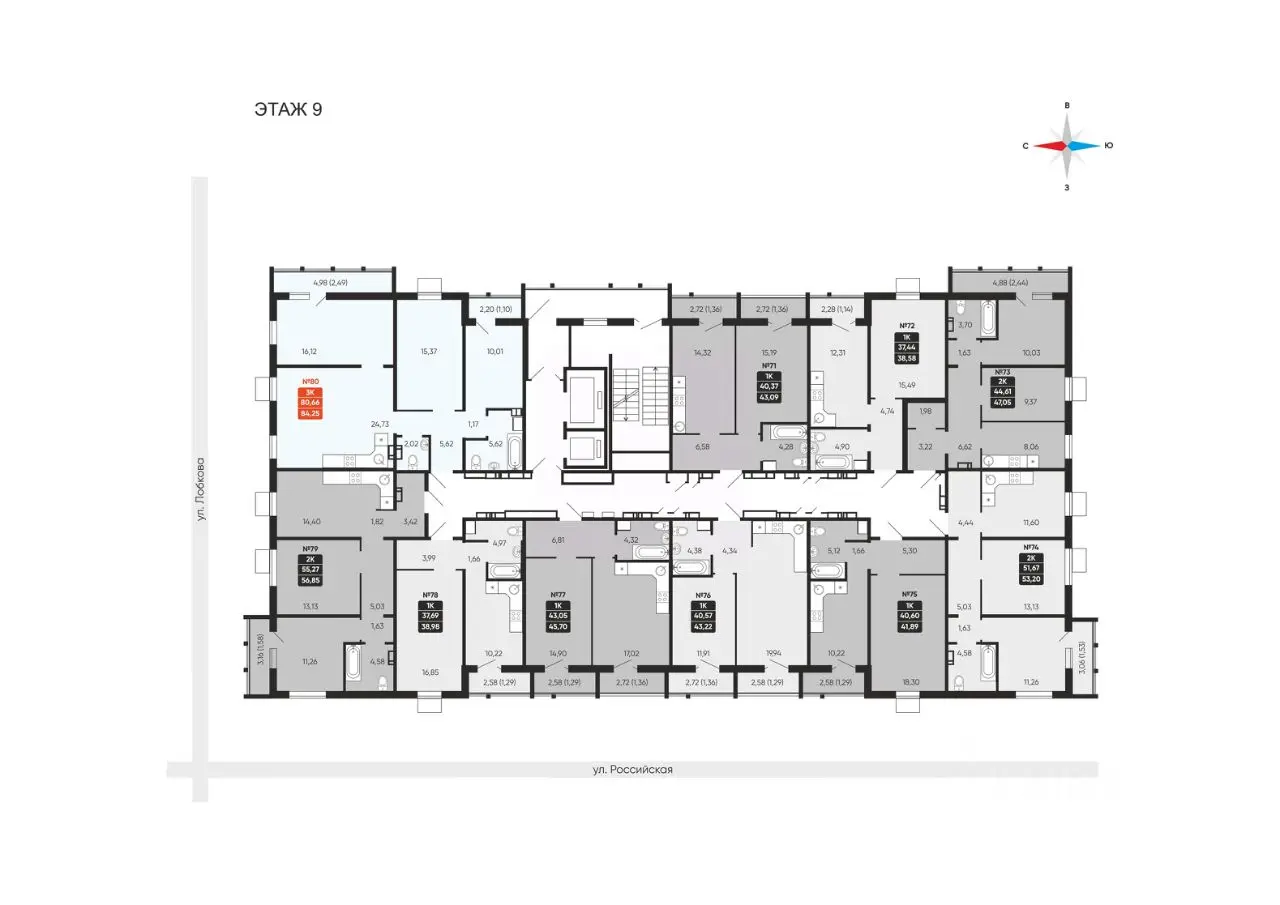 Планировка