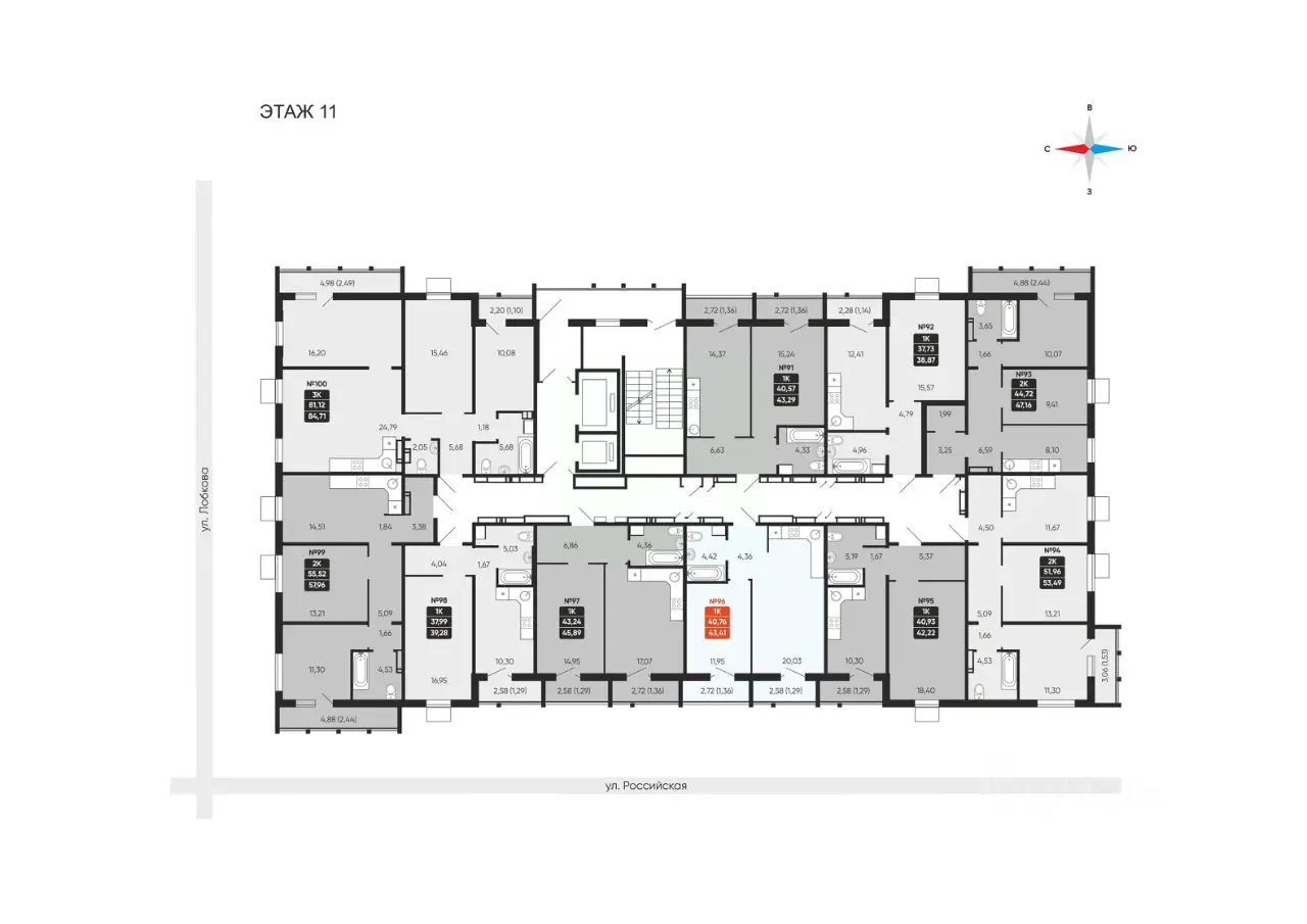 Планировка