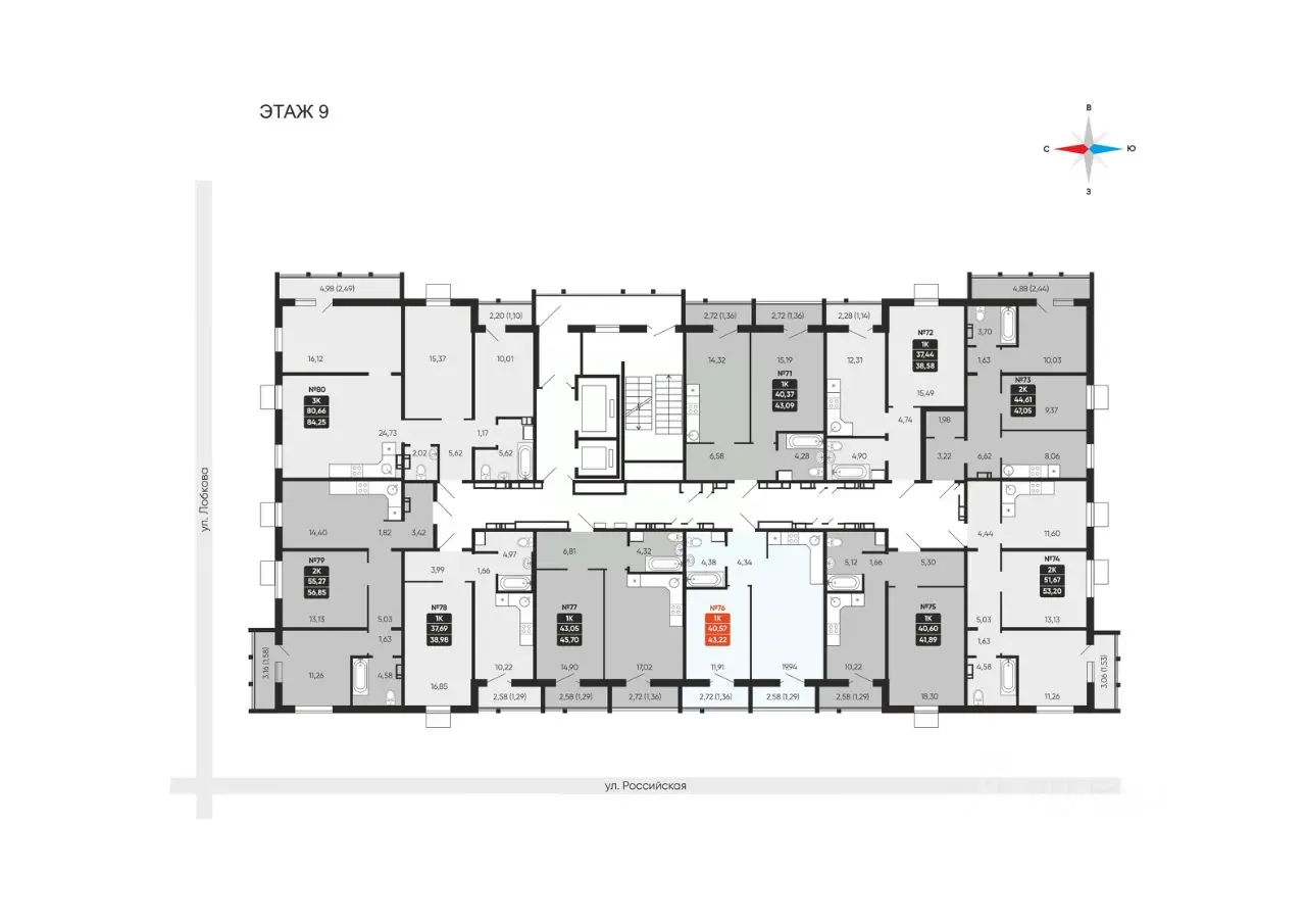 Планировка