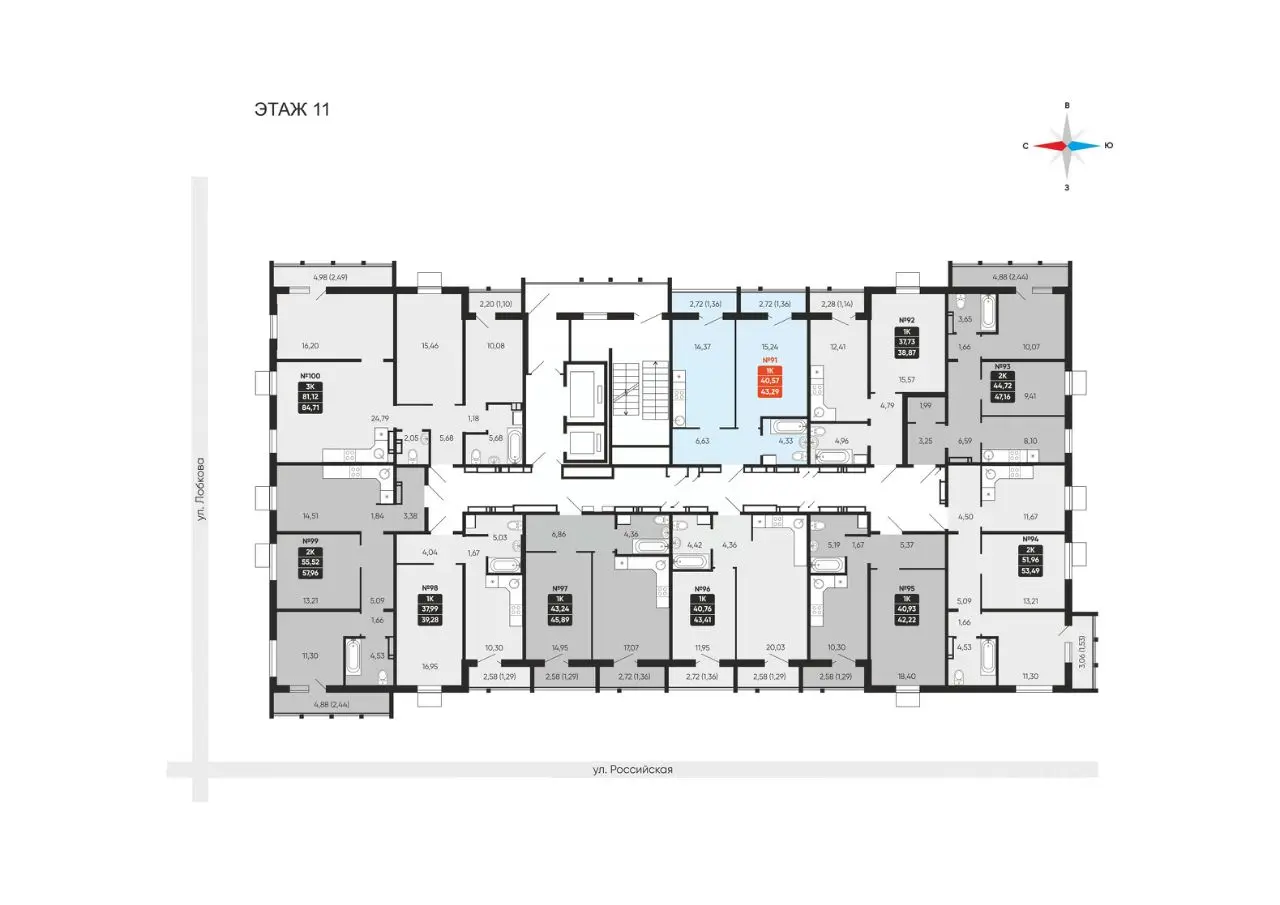 Планировка