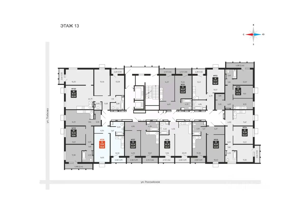 Планировка