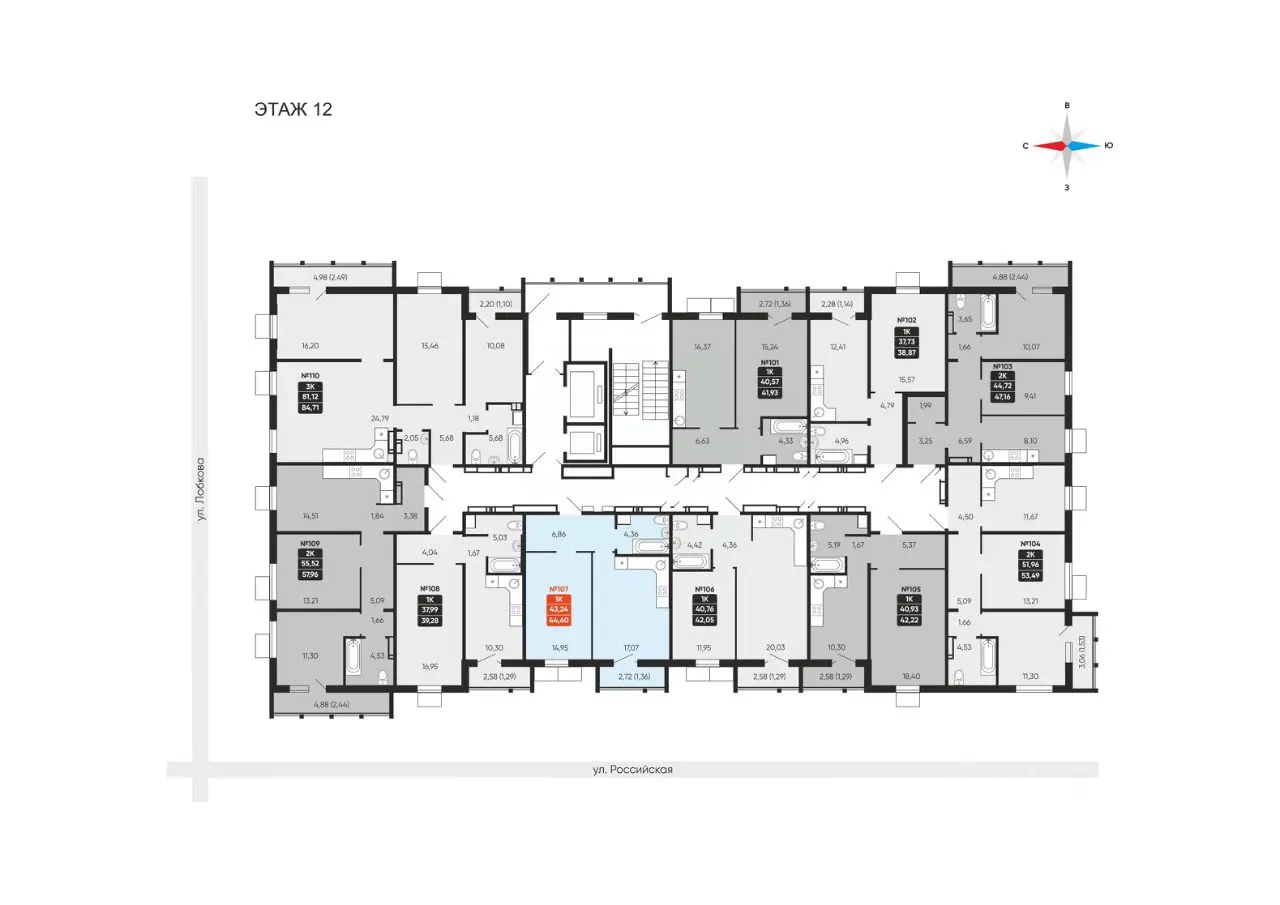 Планировка