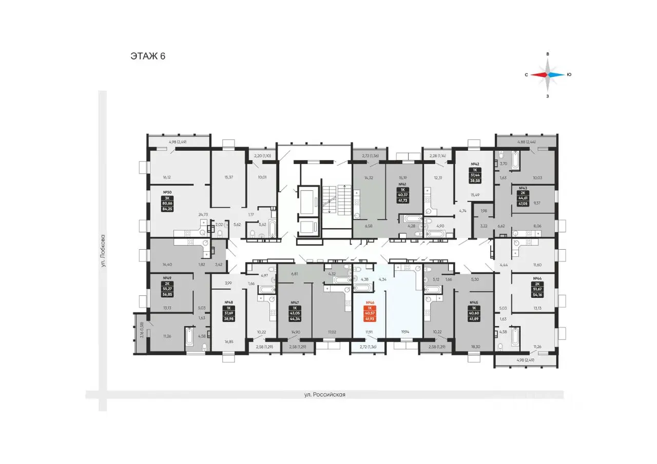 Планировка