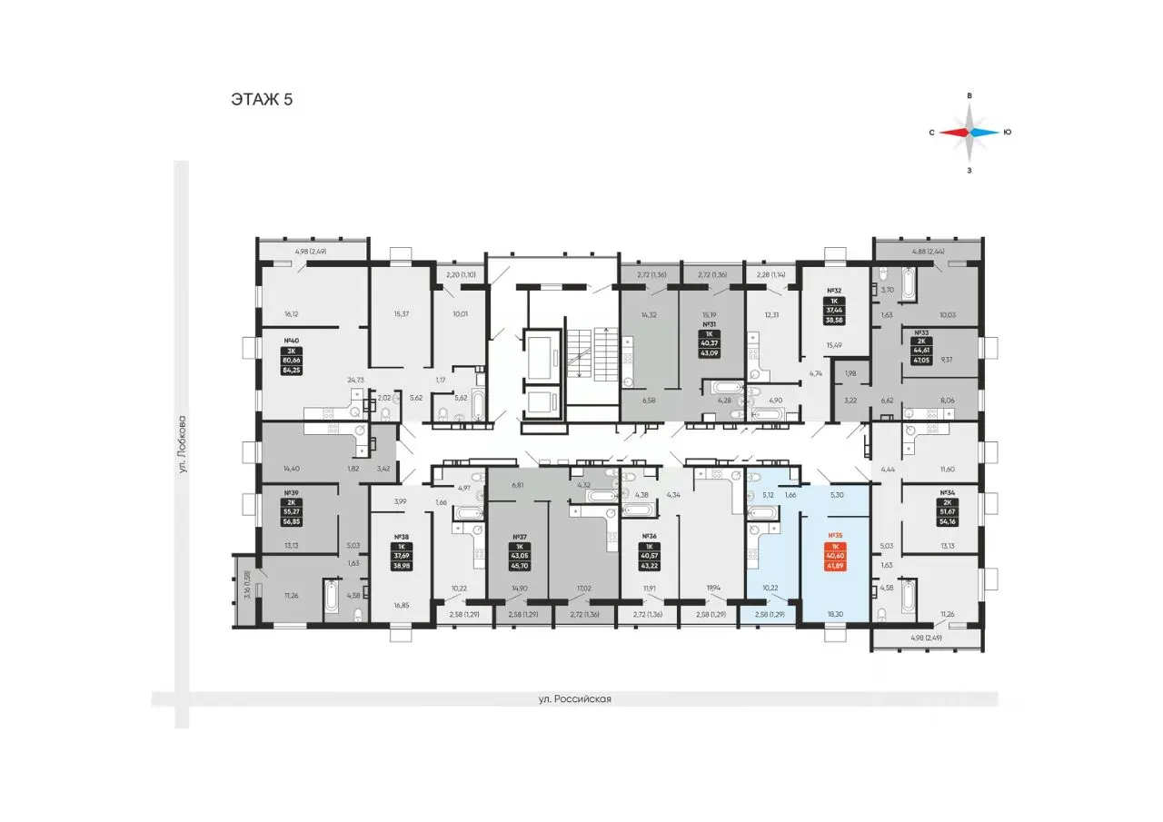 Планировка