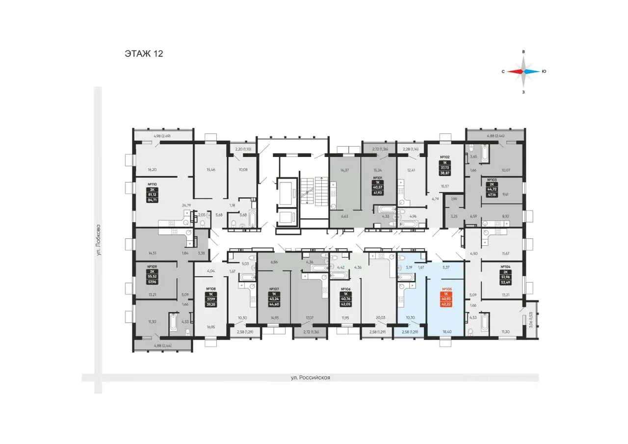 Планировка