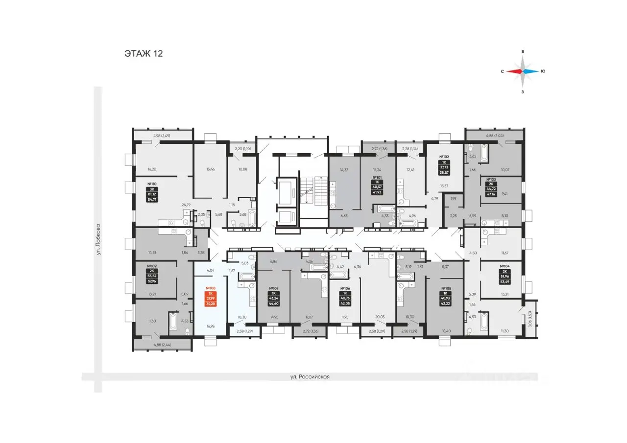 Планировка