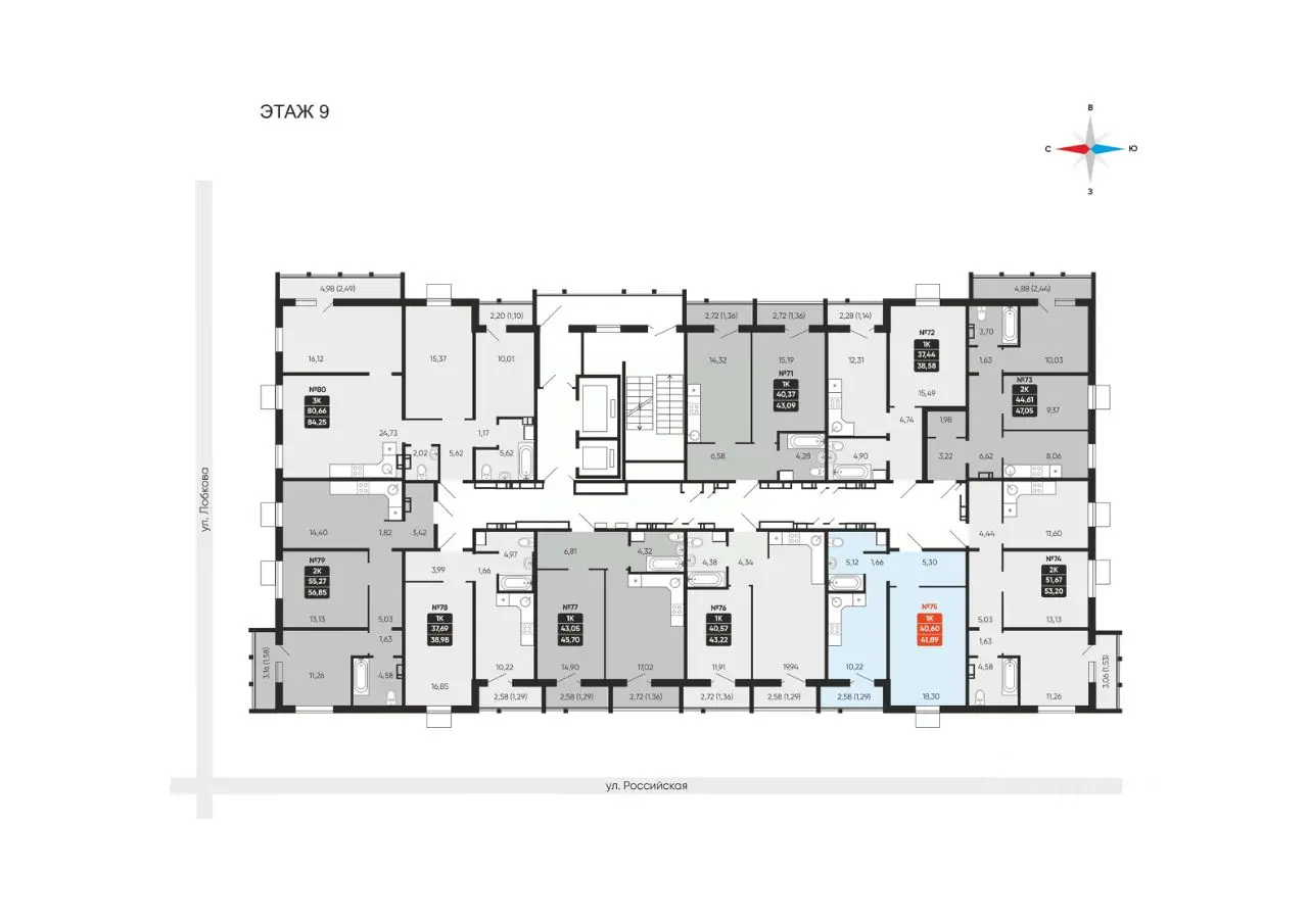 Планировка