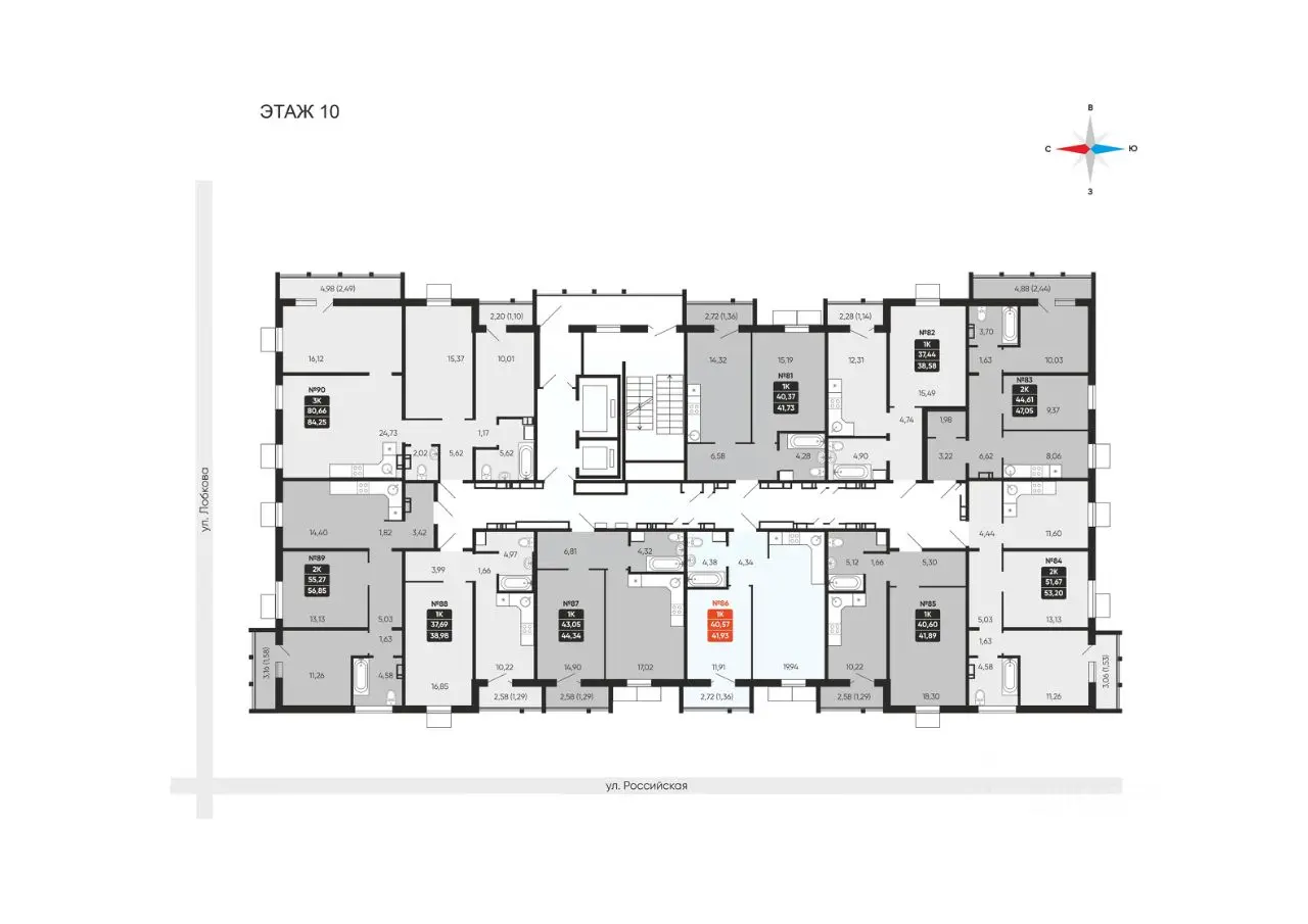 Планировка