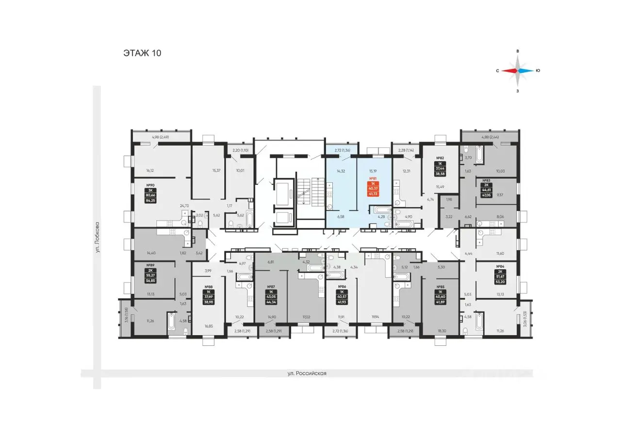 Планировка