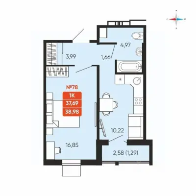 Планировка