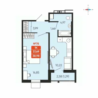 Планировка